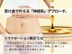 ビオフローラ(BIO FLORA)の写真
