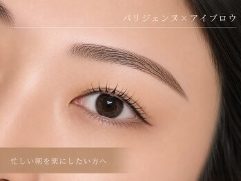 エルモ バイ エストアール(L'mo by est-r.)/忙しい朝を楽にしたい方へ