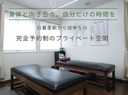 一歩堂の写真