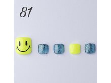 はあとねいる 伊丹店/