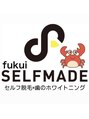 セルフメイド 福井店&nbsp;担当 スタッフ