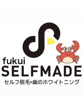 セルフメイド 福井店 担当 スタッフ