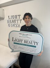 ライトビューティー 銀座店(LightBeauty)/格闘家も試合前にメンテナンス