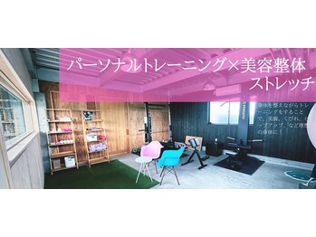 ミナト(minato)/落ち着いた空間で整う身体