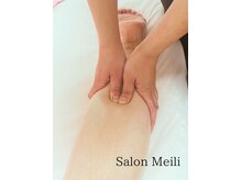 サロン メイリー(salon meili)