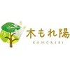木もれ陽のお店ロゴ