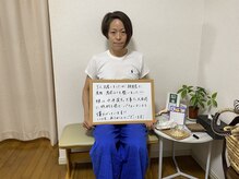 リライズ整体院/リライズ整体院