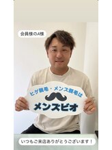 メンズビオ 神戸三宮店/