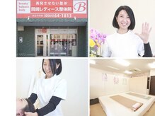 ビューティーバランスボディ 岡崎レディース整体院(beauty balance body)の雰囲気（産後やマタニティの方もあんしんの完全予約制【岡崎市・豊田市】）