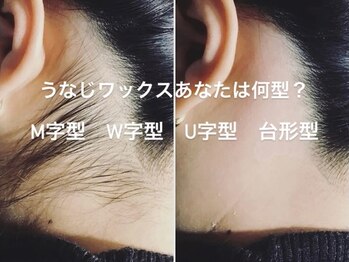 ハリウッドブロウリフト ワクシー 青山店(HOLLYWOOD BROW LIFT WAXYYY.)/うなじワックスあなたは何型??
