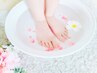 まずは足から血流UP！　よもぎ足湯　30分　¥2,500→¥1,500 