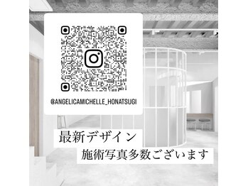 アンジェリカミッシェル 本厚木店/【本厚木店instagram】