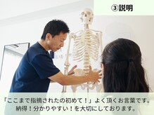 辻堂シン整体院(辻堂Shin整体院)の雰囲気（一つひとつ、分かりやすく）