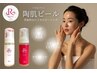 新メニュー【驚きの透明感！】REVI陶肌ピール/ニキビケア&毛穴・くすみ改善