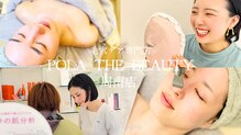 ポーラ ザ ビューティ 周南店(POLA THE BEAUTY)