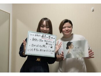 恵比寿deりらく/恵比寿内臓もみほぐしで腰痛撃退