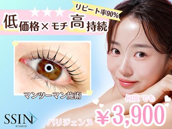 シーンスタジオ 広島店(SSIN STUDIO)