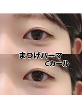 レディエント 北浦和店(Radiant)/まつ毛パーマ/Cカール