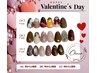 【選べるフルアート】バレンタインネイル￥7000<初回オフ無料>