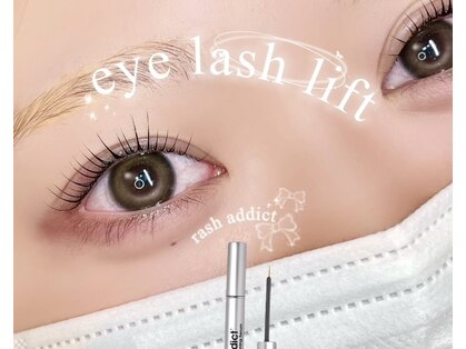 ライリス(Lylis)の写真