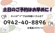 夢咲サロン 東合川店