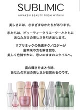 ミレニ(millenni)/資生堂サブリミック