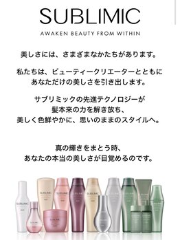 ミレニ(millenni)/資生堂サブリミック