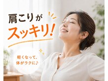 ゆっとろん 横浜店の雰囲気（耳マッサージ・耳コリ・耳ツボ・耳つぼ・頭痛・頭重）