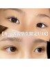 【キッズ&学生限定U18】上まつ毛パーマ/Lashlift通常¥6,000→¥4,000
