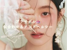 アイビュー(I-VIEW)