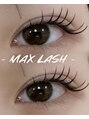 マックスラッシュ(MAX LASH) 【まつ毛エクステ】本数や長さによってお好みのデザインに☆