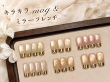 指先美しい