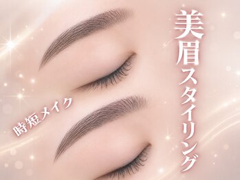 クレアラルーチェ 京都伏見桃山店(Crea la Luce)の写真/理想の眉へ☆【美眉アイブロウWAX】毛量調整(間引き)で垢抜け♪【眉毛パーマHBL/フェイスWAX】