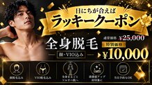 アールティー(RT)