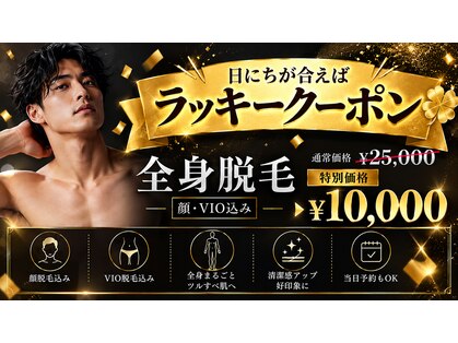 アールティー(RT)の写真