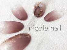 ニコルネイル(nicole nail)/H1119　Lady　mood　￥9000