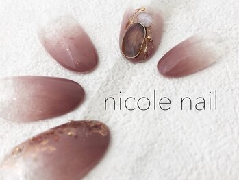 ニコルネイル(nicole nail)/H1119　Lady　mood　￥9000