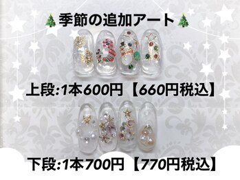 ティーエヌ 本厚木店/☆季節の追加アート☆