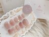 オーダーネイルチップ事前打ち合わせ込み¥9000～