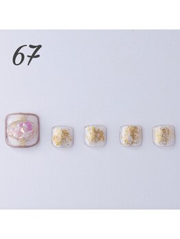 はあとねいる 青森花園店/