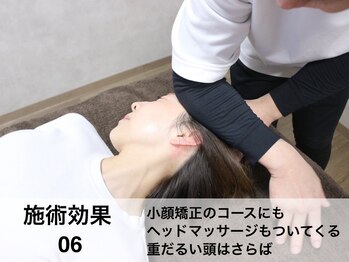 ピクサー(PIXAR)/小顔矯正・骨盤矯正・整体・三宮