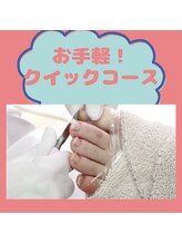 リゼラアンドコー 宇都宮店/