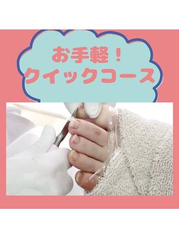 リゼラアンドコー 宇都宮店/