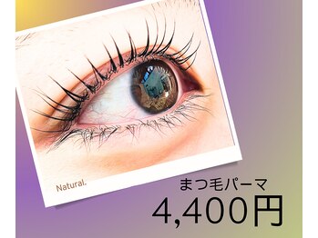 アヴァンサル(avanzar)