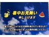 ＊暑中見舞いクーポン＊全身整体60分¥7000→5500【※ハガキあり/８月限定】