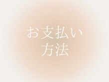 マイスパ(MY SPA)/お支払い方法