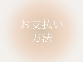 マイスパ(MY SPA)/お支払い方法