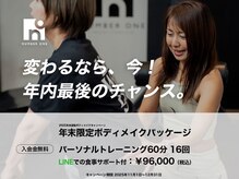 ナンバーワン 段原店(Number One)