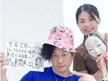 エステサロンパリス(Esthe Salon Paris)/男性こそくすみのない肌へ