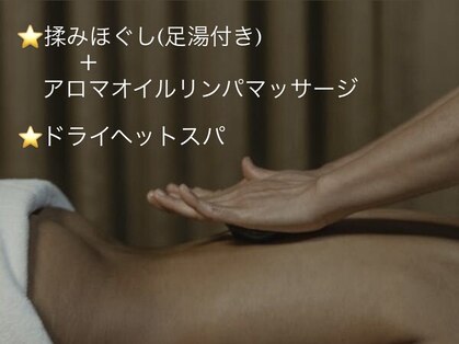 ソフ(soph.)の写真